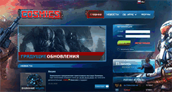 Desktop Screenshot of cosmics.net