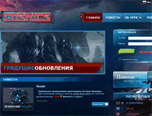 Tablet Screenshot of cosmics.net